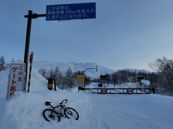 Route vers la station thermale de Fukiage