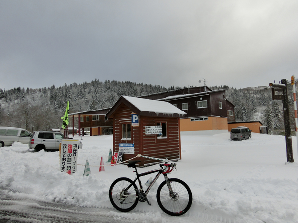 Station thermale du Mt.Asahidake