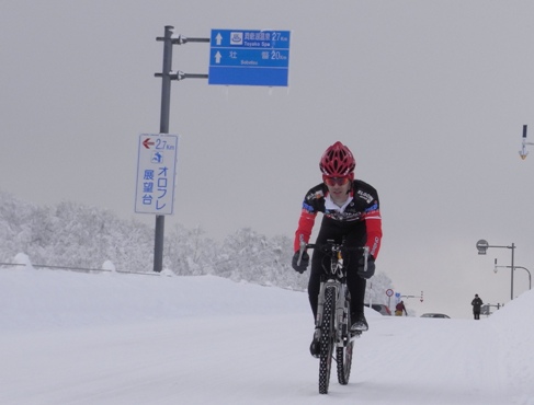 K at the Orofure Pass