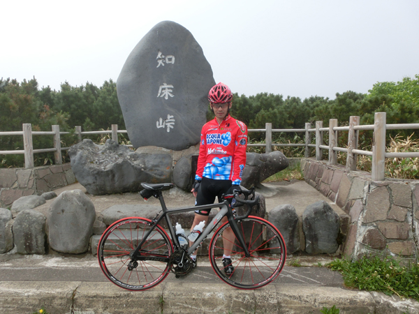 K au col de Shiretoko