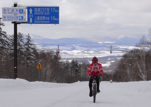 Tesseract with view of Kamifurano