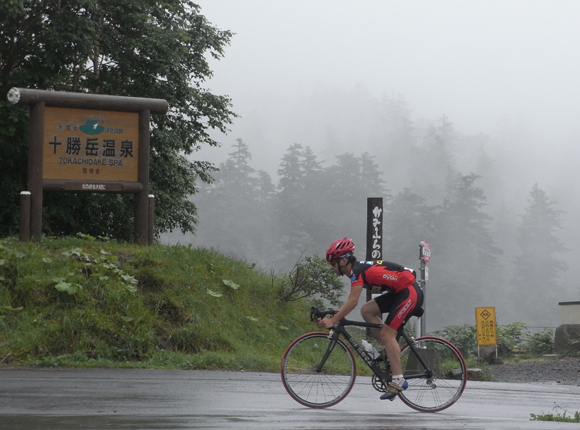 K à la station thermale du Mt.Tokachidake