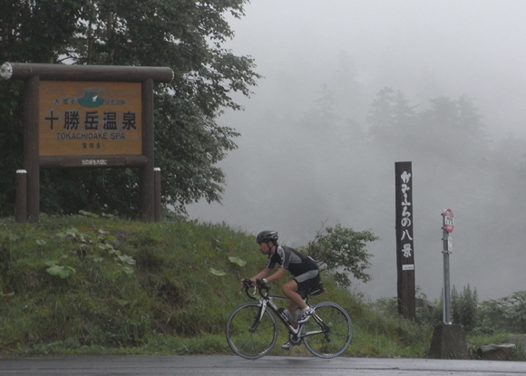 Dr.K at the Mt.Tokachidake Hot Spring