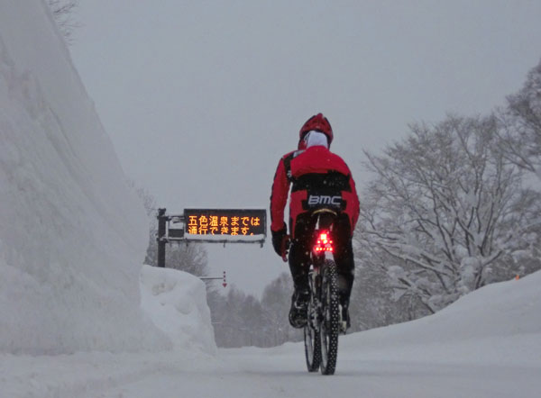 Niseko Panorama Line