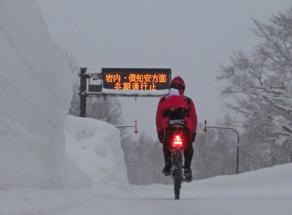 Niseko Panorama Line