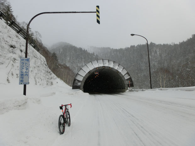 Mikuni Pass