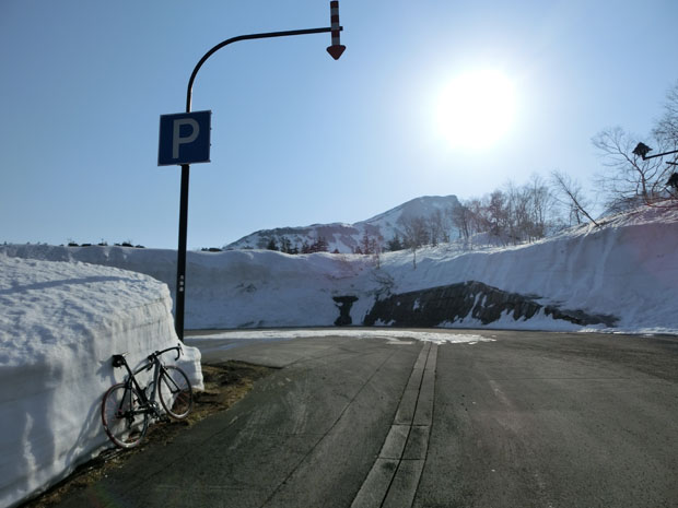 Station thermale de Tokachidake