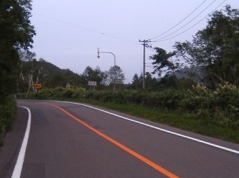 Mt.Teine d'été