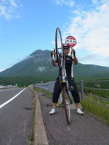 Col de Shiretoko