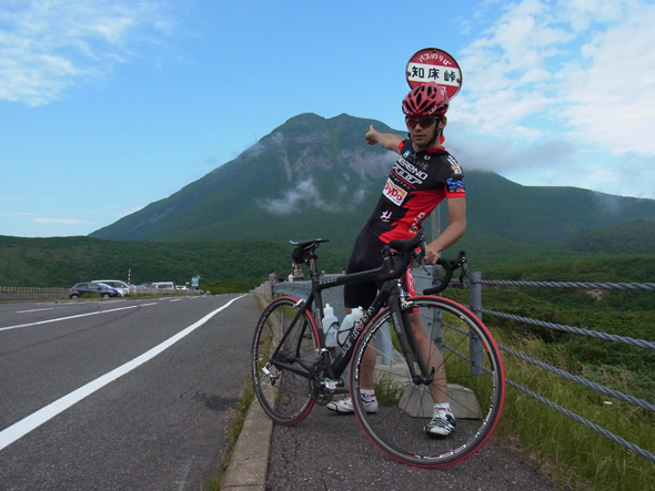 Col de Shiretoko