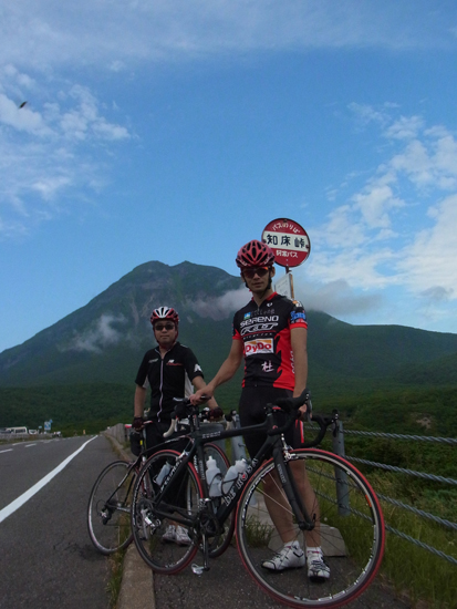 Col de Shiretoko