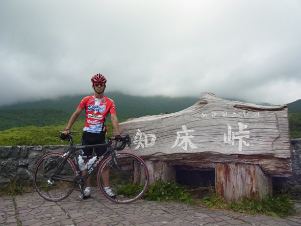 Col de Shiretoko