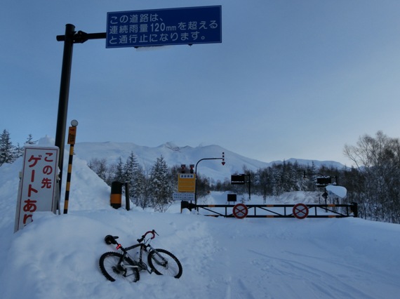 Route to Fukiage Hot Springs