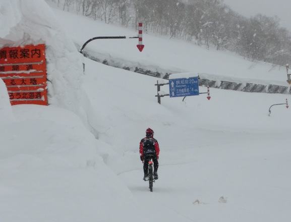 K à Niseko