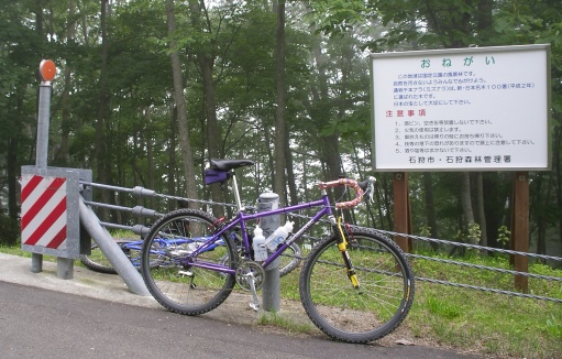 Tesseracts Fahrrad und Dr.Ks Fahrrad