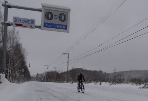 Dr.K in Kamifurano