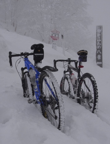 Station Thermale du Mt.Tokachidake